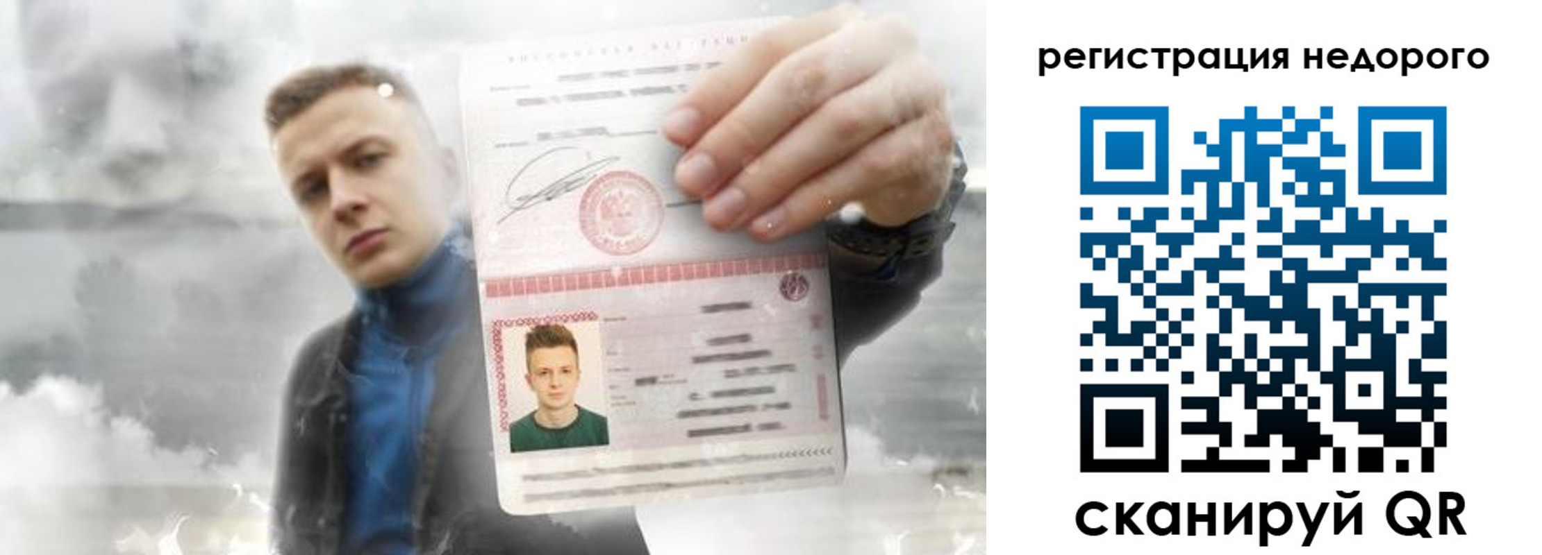 прописка в квартире в Дигоре