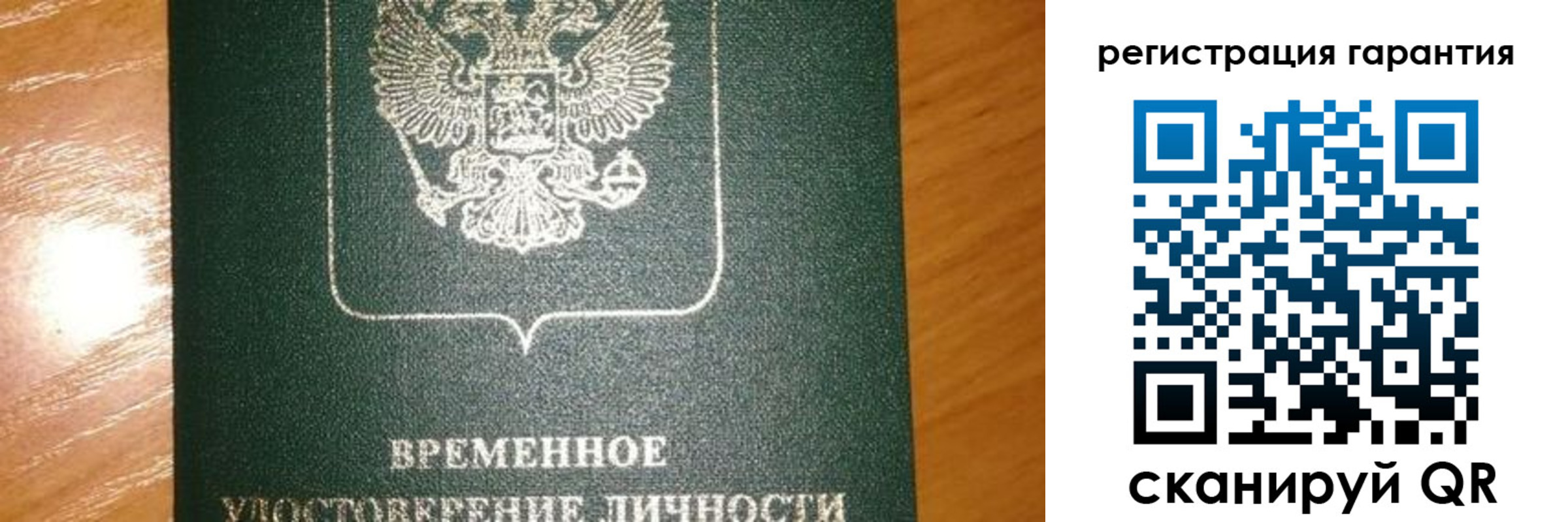 временная регистрация поиск в Дигоре