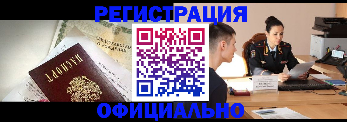 найти адрес прописки в Дигоре