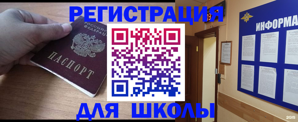 прописка регистрация в Дигоре