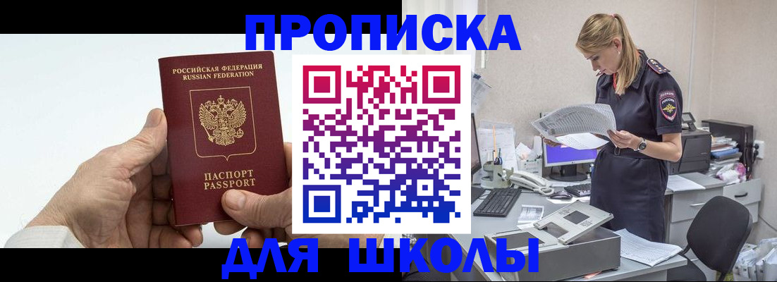 временная регистрация госуслуги в Дигоре